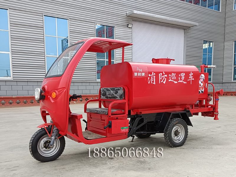 微型消防車(chē)