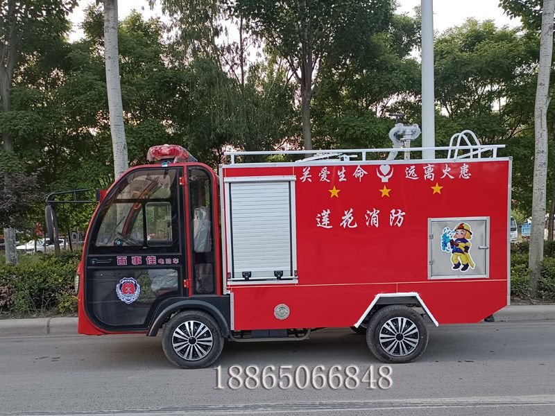 電動(dòng)泡沫消防車(chē)