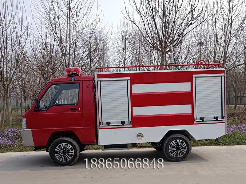 2噸消防車(chē)