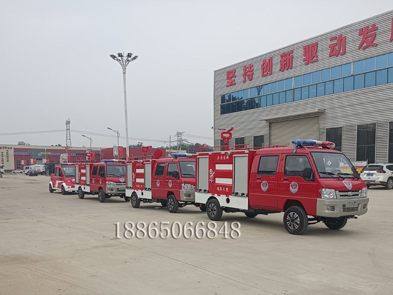 電動雙排消防車