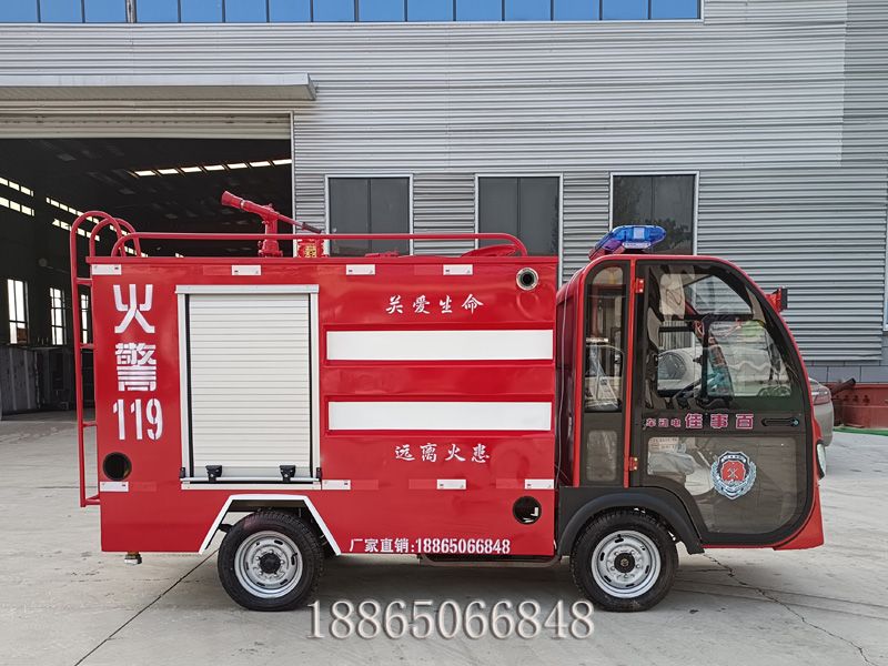 小型消防車