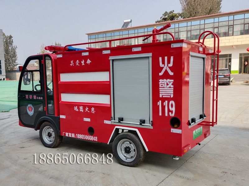 小型消防車