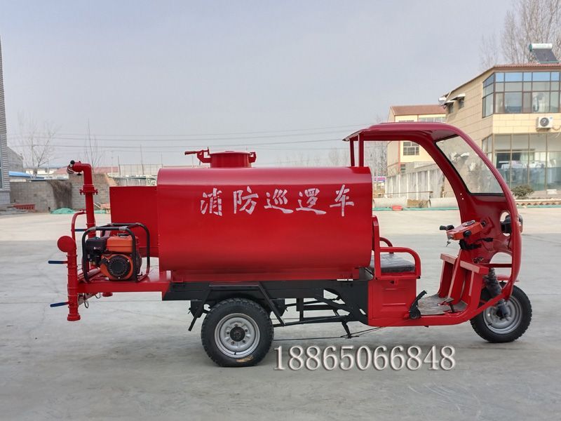 微型消防車