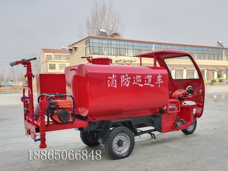 微型消防車