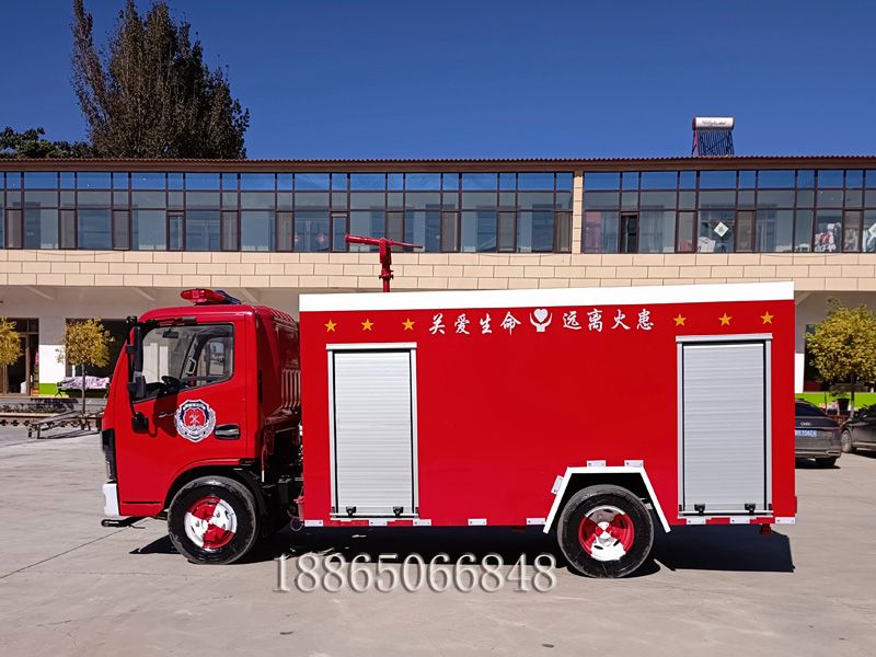 國六消防車