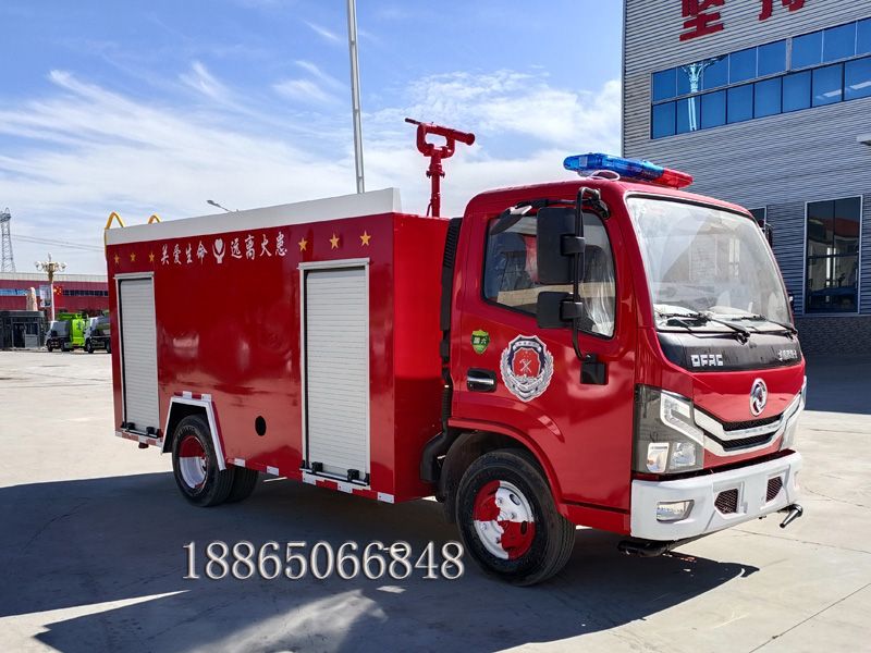 國六消防車