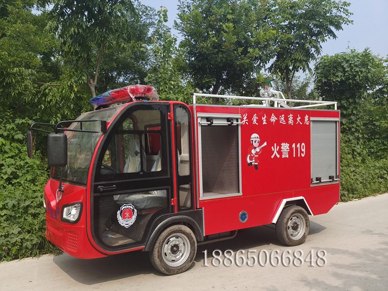 電動水罐消防車