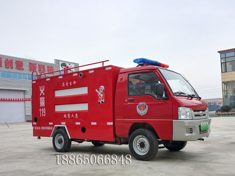 電動水罐消防車