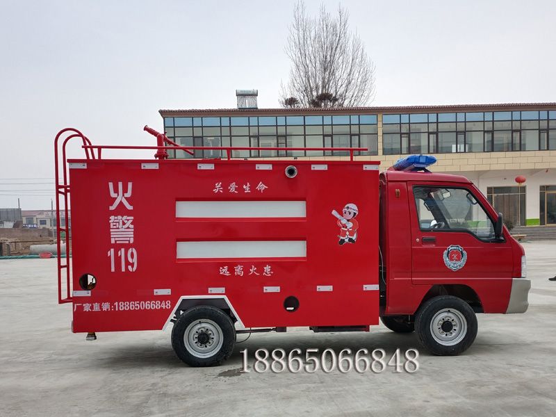 電動水罐消防車