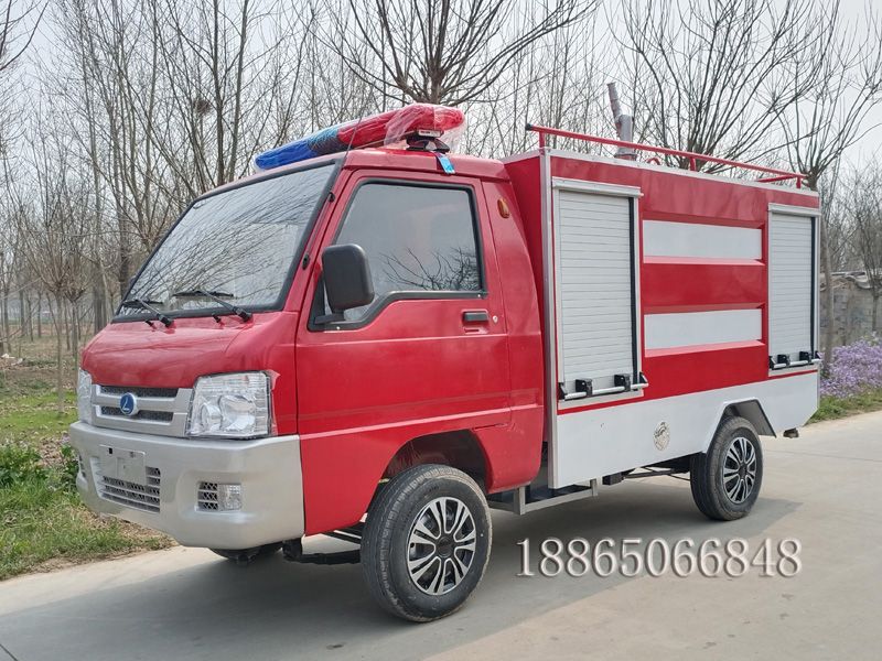 2噸消防車(chē)