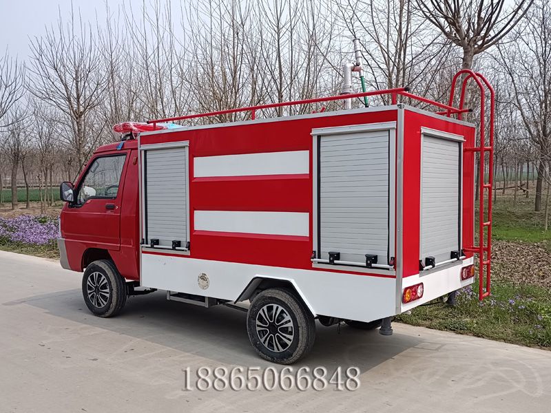 2噸消防車(chē)
